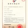 一種白色快凝快硬高貝利特硫鋁酸鹽水泥熟料、應(yīng)用及其生產(chǎn)工藝