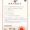 低收縮耐腐蝕超高性能混凝土及其制備方法、施工方法和應(yīng)用2019102826729