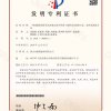 一種速硬抗裂厚層水泥基自流平砂漿干混料及其制備方法、漿料及澆筑方法-1
